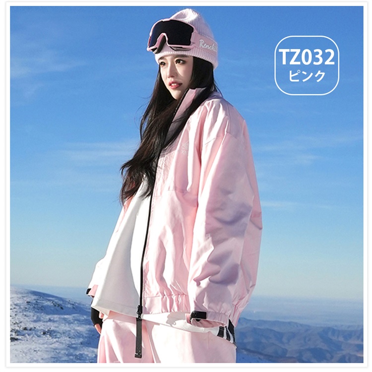 【匿名配送】スキーウェア　防寒 スキーウェア スノーボード 上下セット 軽量 スキー用 登山服