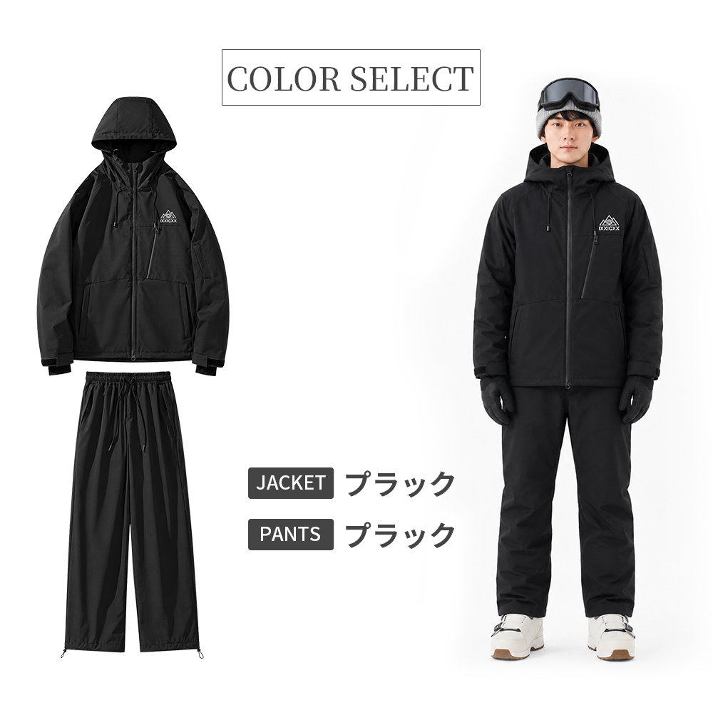 スキーウェア 上下セット メンズ レディース スノーボードウェア