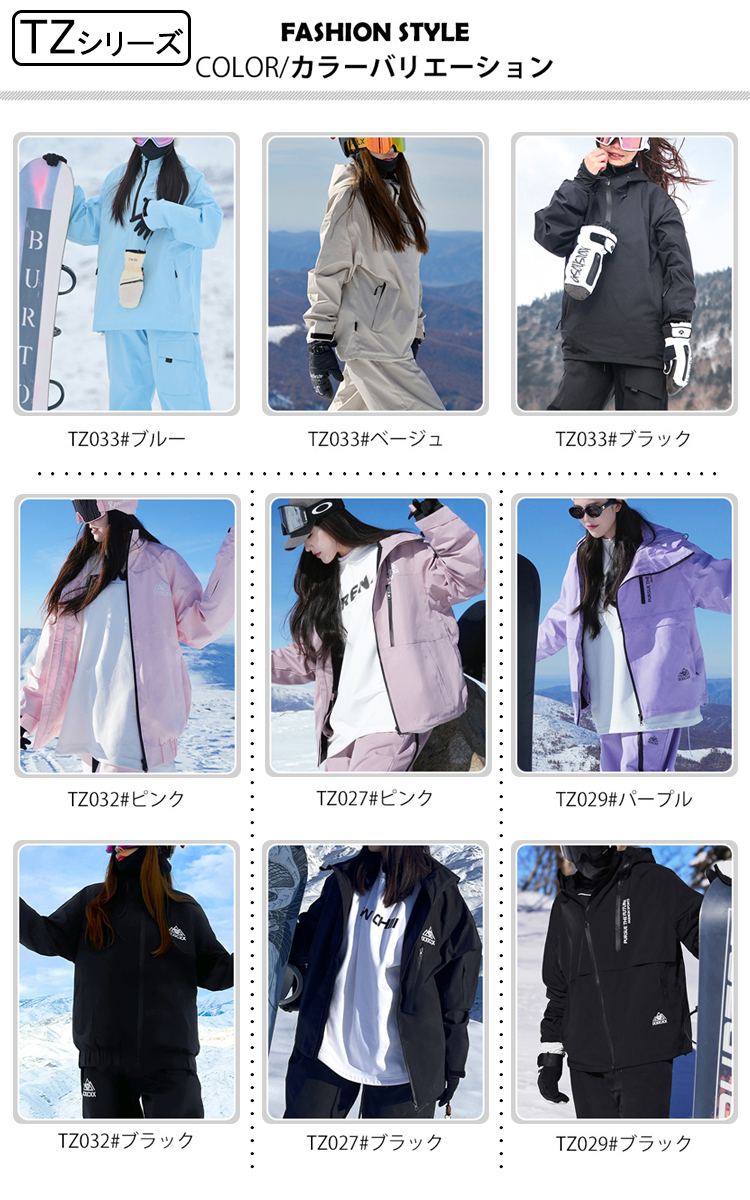 【美品】スキーウェアスノボーウェア上下セット　レディースLL 白　ネイビー スキーウェア メンズ スノーボードウェア レディース ボードウェア