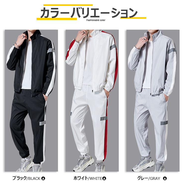 買物買物ジャージ メンズ セットアップ おしゃれ スウェット 吸汗 速乾 上下セット 長袖 スポーツウェア パーカー ゆったり 春秋冬 人気 通勤 通学  運動着 部屋着 ウエア