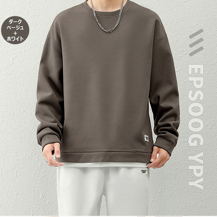 ujoh 20AW セットアップ ujoh 20AW セットアップ