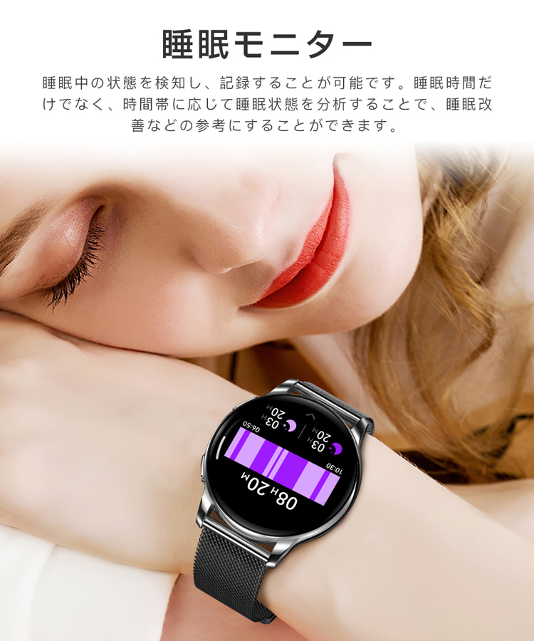 スマートウォッチ 通話機能 日本製センサー 日本語 説明書 iphone android 対応 着信通知 音楽再生 防水 健康管理 睡眠測定 高級 進化版 2024｜ipharmajapan｜16