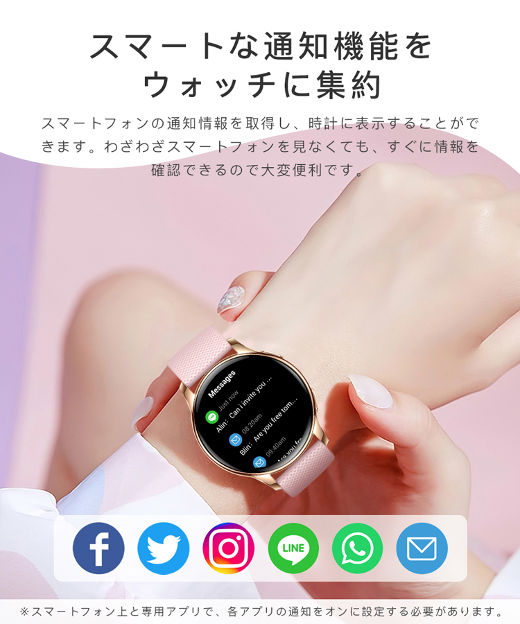 スマートウォッチ 通話機能 日本製センサー 日本語 説明書 iphone android 対応 着信通知 音楽再生 防水 健康管理 睡眠測定 高級 進化版 2024｜ipharmajapan｜21