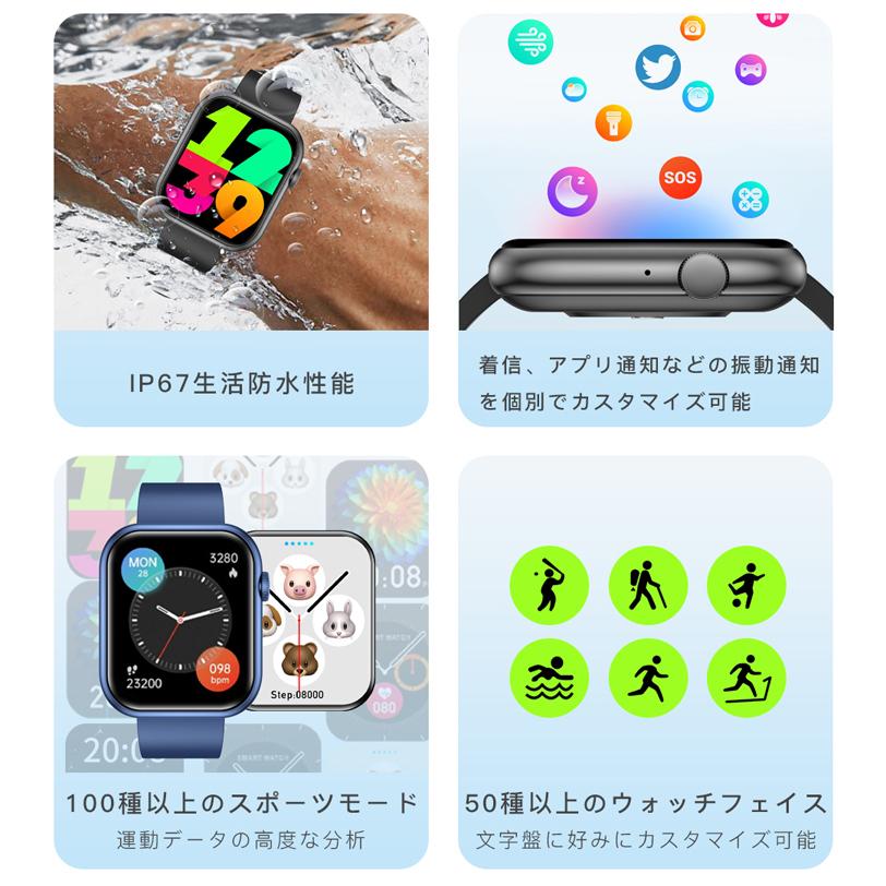 スマートウォッチ 通話 体温 血圧 日本製センサー 2.0インチ 心拍計 日本語 スマートブレスレット iphone android 対応 睡眠 歩数 着信通知｜ipharmajapan｜10