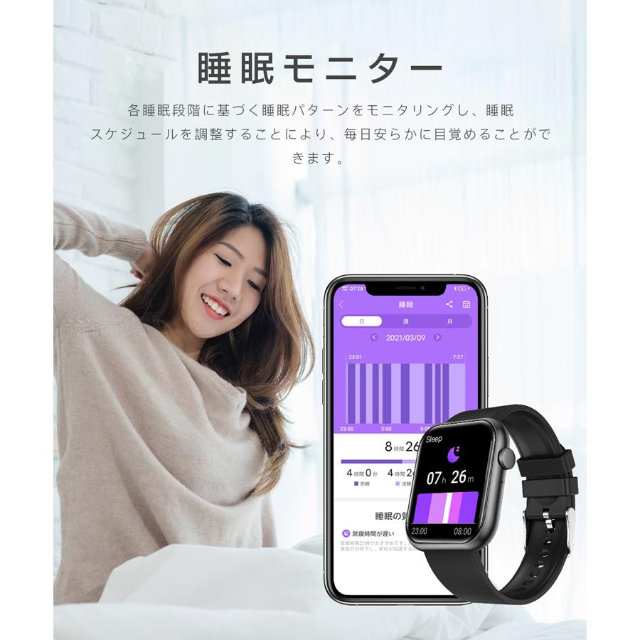 スマートウォッチ 通話 体温 血圧 日本製センサー 2.0インチ 心拍計 日本語 スマートブレスレット iphone android 対応 睡眠 歩数 着信通知｜ipharmajapan｜18