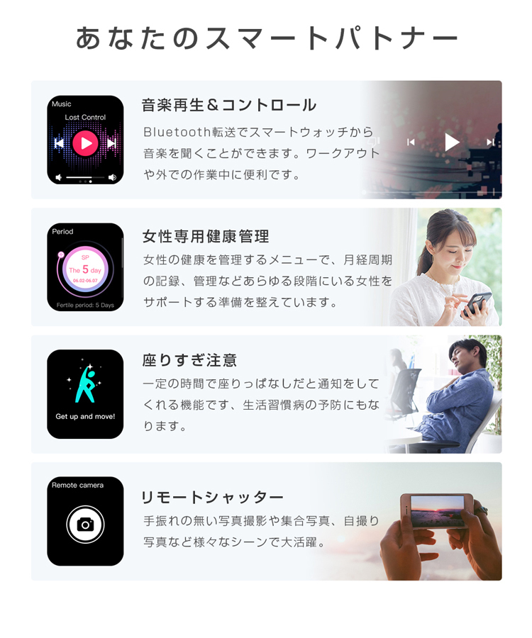 スマートウォッチ 通話 体表面温度 日本製センサー 2.0インチ 心拍計 日本語 スマートブレスレット iphone android 対応 睡眠 歩数 着信通知｜ipharmajapan｜21