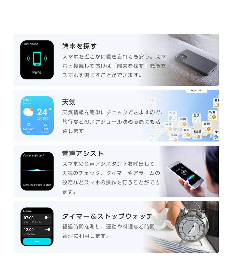 スマートウォッチ 通話 体表面温度 日本製センサー 2.0インチ 心拍計 日本語 スマートブレスレット iphone android 対応 睡眠 歩数 着信通知｜ipharmajapan｜22