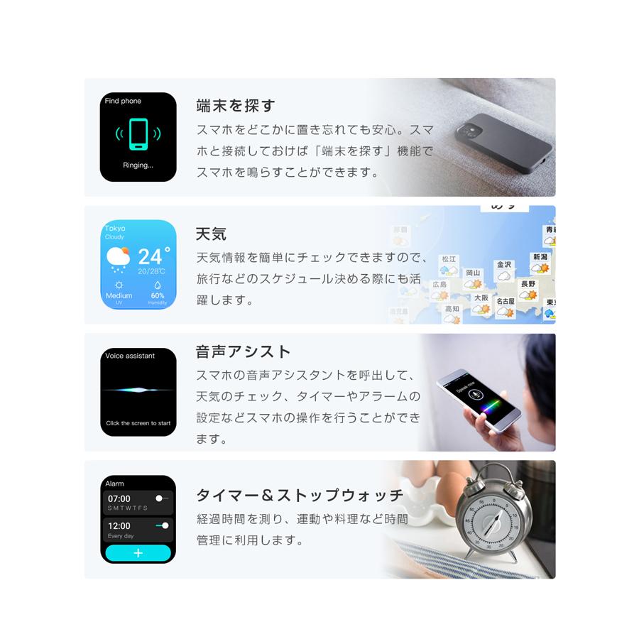 スマートウォッチ 通話 体温 血圧 日本製センサー 2.0インチ 心拍計 日本語 スマートブレスレット iphone android 対応 睡眠 歩数 着信通知｜ipharmajapan｜22