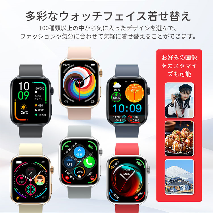 スマートウォッチ 通話機能 血圧 血中酸素 心拍数 皮膚温 日本製センサー 防水 iphone android対応 操作簡単 健康管理 運動記録 着信通知 2024 正規品 | AiMike | 12