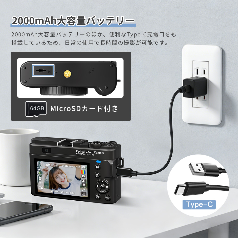 デジカメ　INSIGNIA 4倍光学ズーム　スマホ転送キット付き デジカメ INSIGNIA 4倍光学ズーム スマホ転送キット付き | ヤマダ