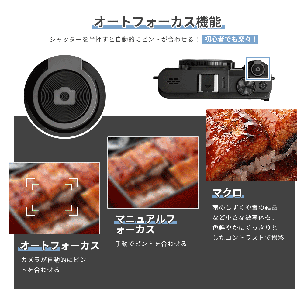 デジタルカメラ 4K 7500万画素 12倍光学ズーム 64GBメモリーカード