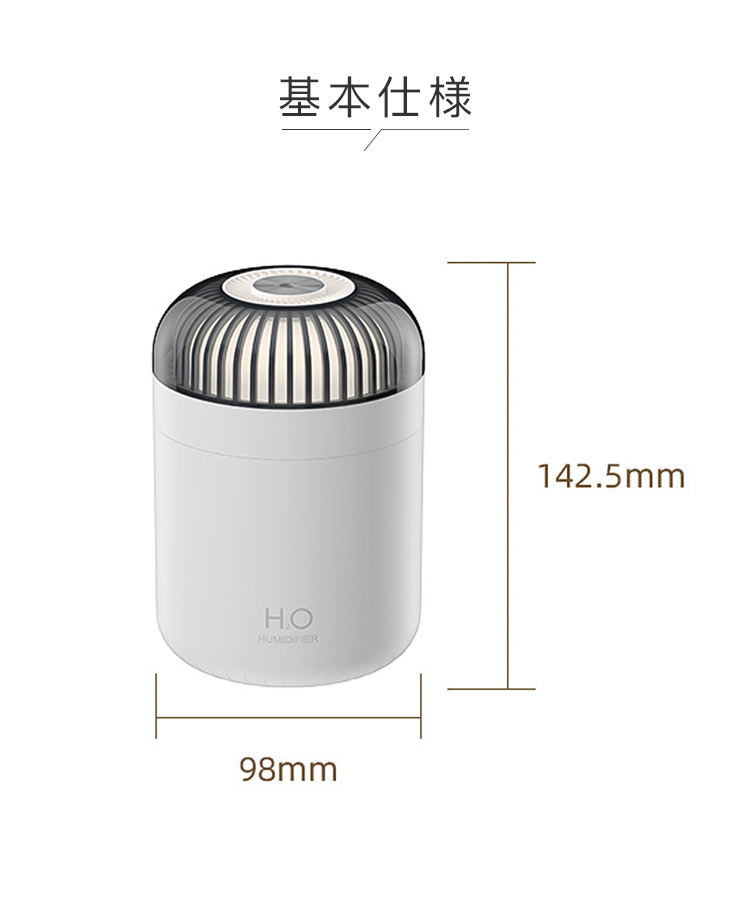 加湿器 超音波式 500ml 2W 省エネ 除菌 加湿機 卓上 簡単給水 空気