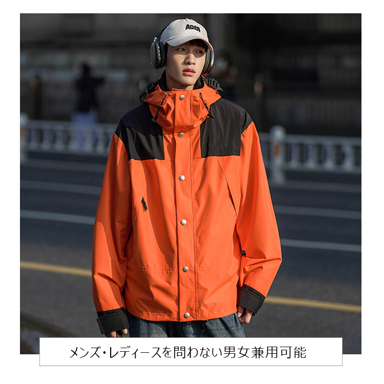 男女兼用 マウンテンパーカーの商品一覧 通販 - Yahoo!ショッピング