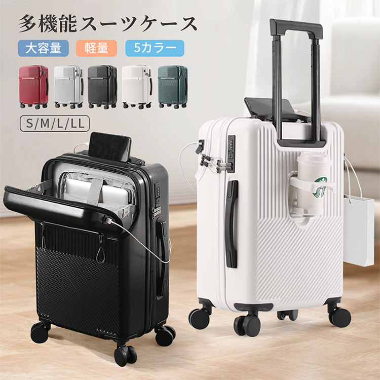 NO.1]スーツケース 軽量 大型 機内持ち込み 耐衝撃最強 キャリーケース