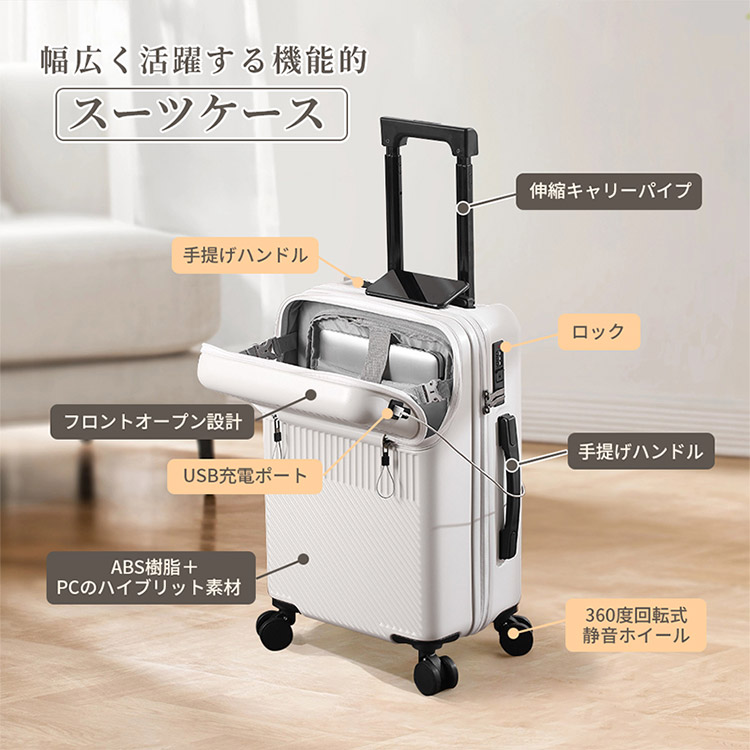 NO.1]スーツケース 軽量 大型 機内持ち込み 耐衝撃最強 キャリーケース