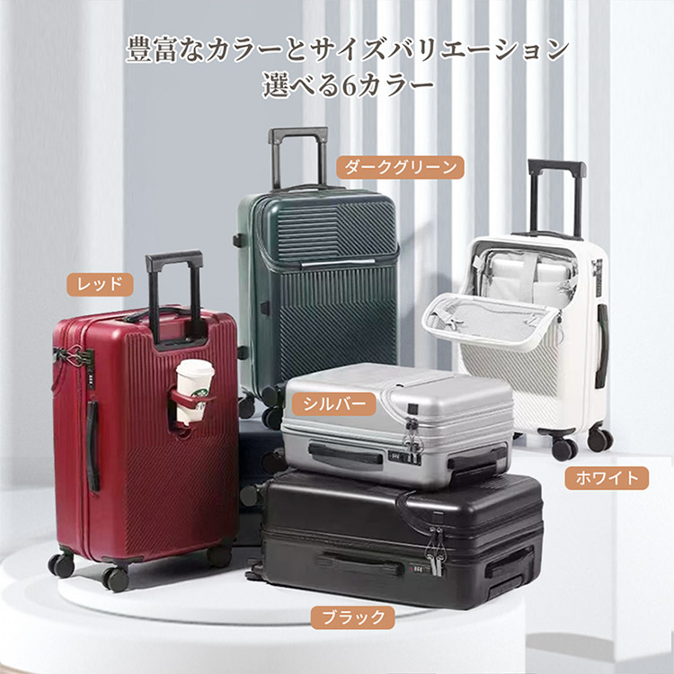 NO.1]スーツケース 軽量 大型 機内持ち込み 耐衝撃最強 キャリーケース