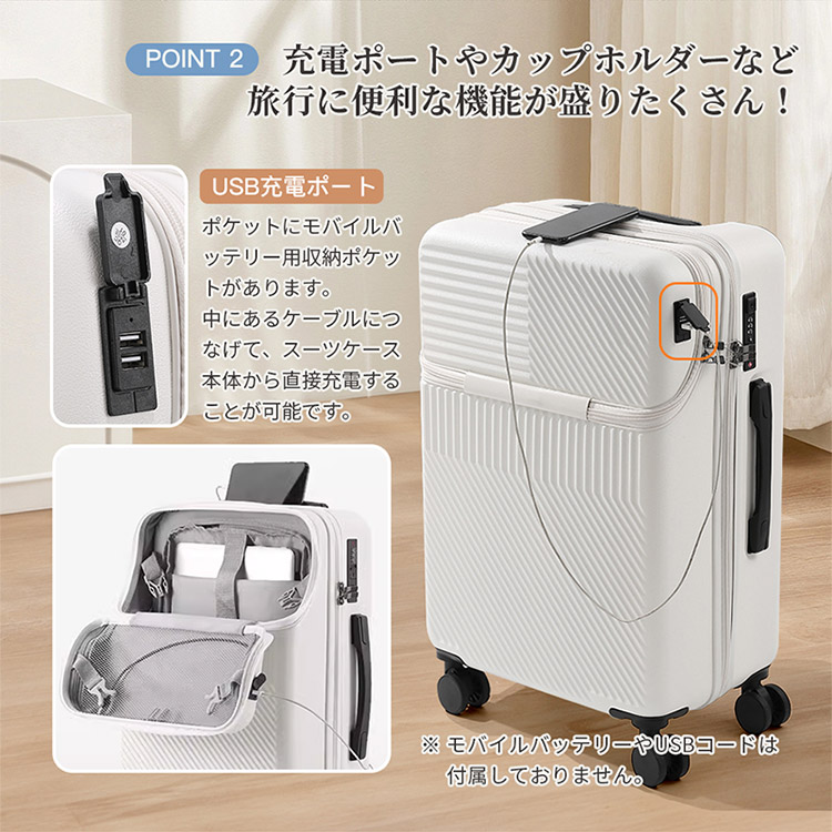 [NO.1]スーツケース 軽量 大型 機内持ち込み 耐衝撃最強 キャリーケース キャリーバッグ 360°回転 ロック搭載 収納袋付き コップホルダー 2泊3日 修学旅行 出張 NO.1]スーツケース 軽量 大型 機内持ち込み 耐衝撃最強 キャリーケース