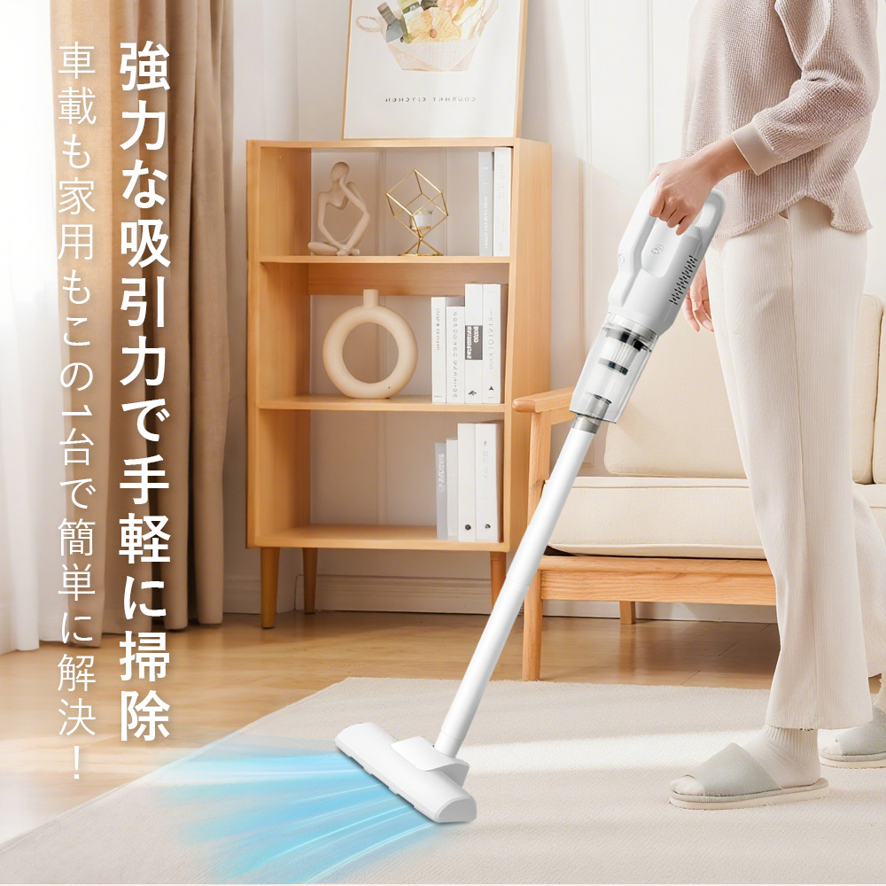 掃除機 コードレス 20000pa 吸引力 ハンディ 強力吸引 高性能 サイクロン スタンド クリーナー 充電式 軽量 4way スティック USB充電式 コードなし 車用 掃除機 関連画像1