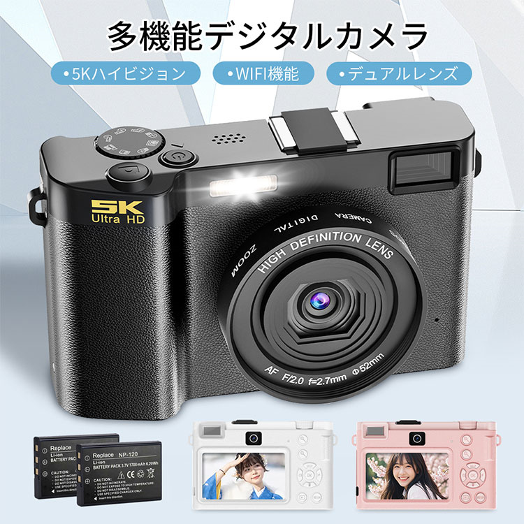【美品】Keculbo デジタルカメラ 4K 6400万画素 SDカード付き Amazon | デジカメ 4K 6400万画素 30FPS デジタルカメラ AF
