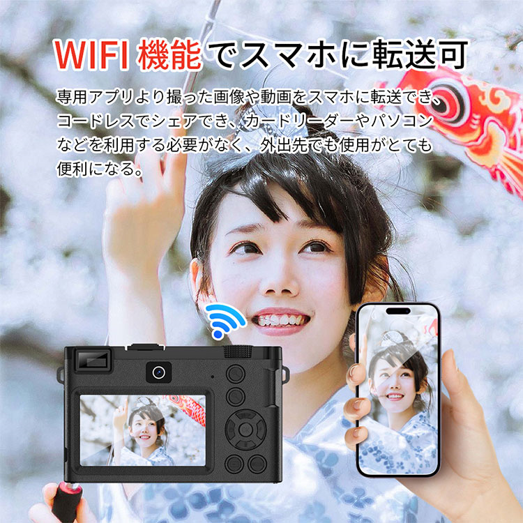 デジタルカメラ デジカメ 日本製チップ 5K WiFi機能 64GB
