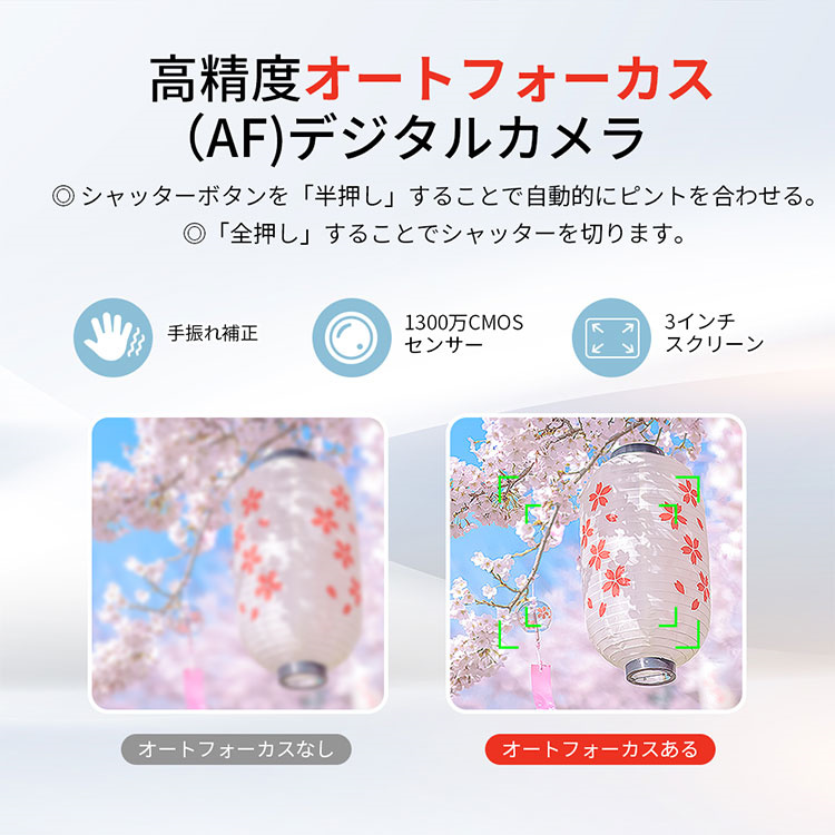 デジタルカメラ 5K 6400万画素 デジカメ WiFi機能 16倍ズーム オート