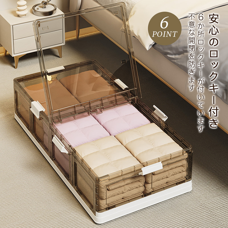 プラスチック収納ケース滑車積載整理ケースフタ付き衣類収納ケース小物