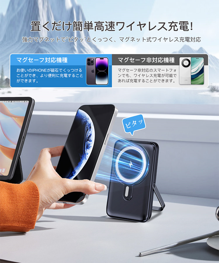 モバイルバッテリー 急速充電 ワイヤレス充電 携帯充電器 5台