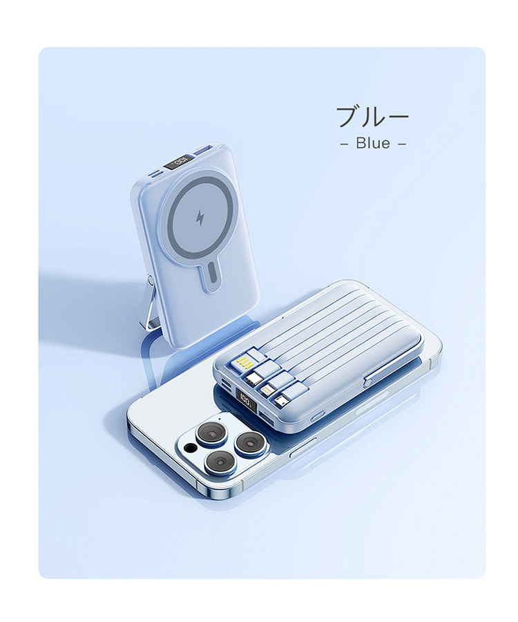 モバイルバッテリー 急速充電 ワイヤレス充電 携帯充電器 5台