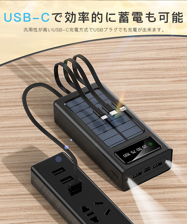 ソーラーチャージャー⭐２個 モバイルバッテリー 大容量 LEDライト アウトドア Amazon | ソーラーチャージャー X-DRAGON モバイルバッテリー