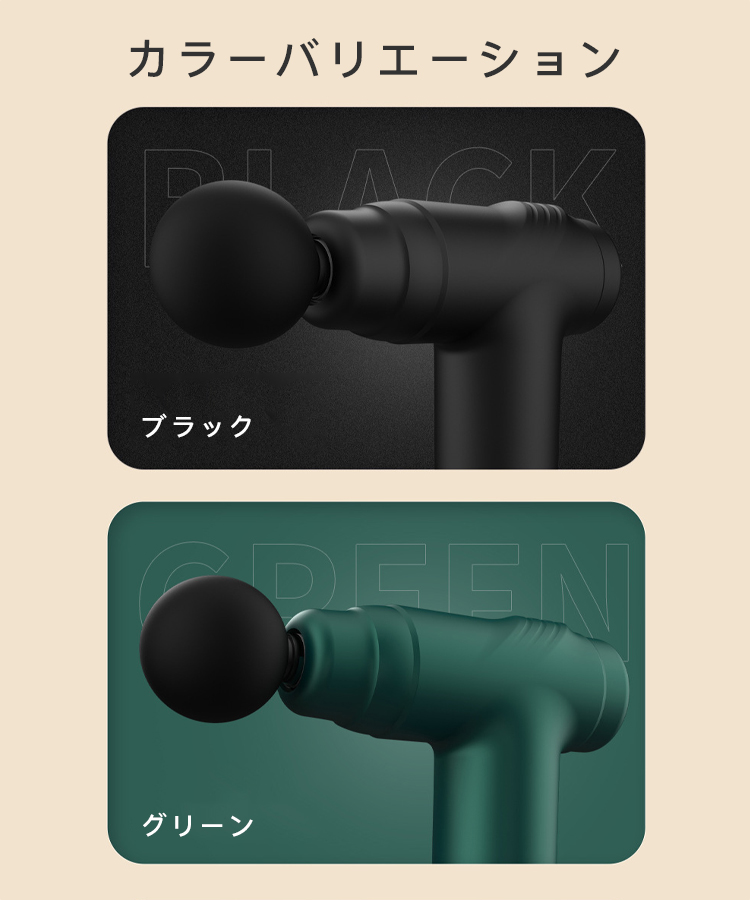 筋膜リリース電動マッサージ器 楽天市場】マッサージ器 筋膜リリース ガン 筋肉ストレッチ 電動