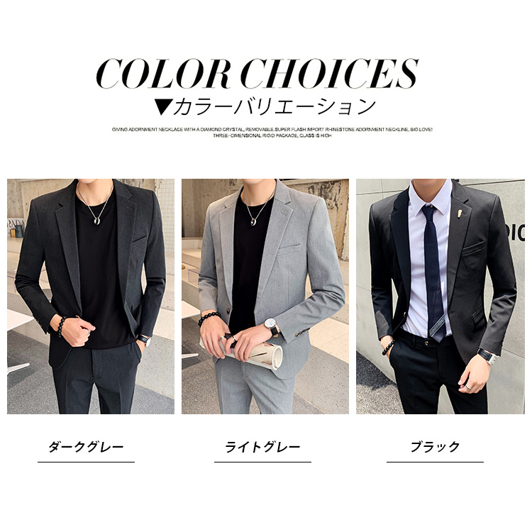 スーツセット ジャケット テーパードパンツ カジュアル フォーマル