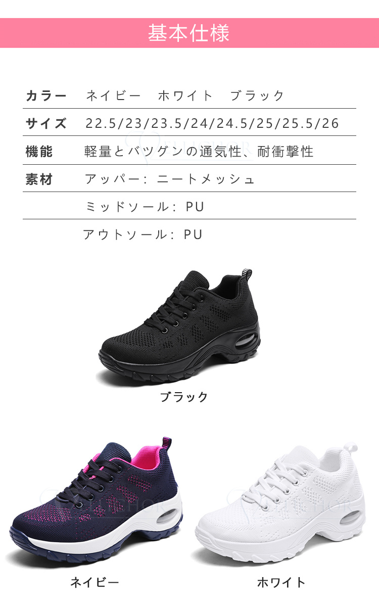 すぐに滑走可能♪ 一流メーカーで揃えた レディース向け4点セット♪ ZUM ダンス スニーカー ダンススニーカー チアダンス ジャズ