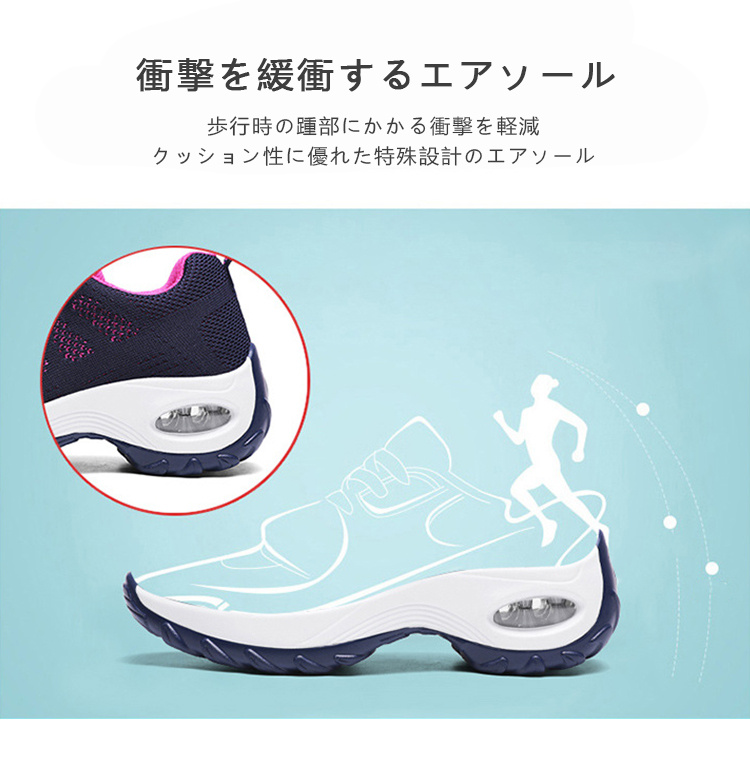 スニーカー レディース ウォーキングシューズ ランニング