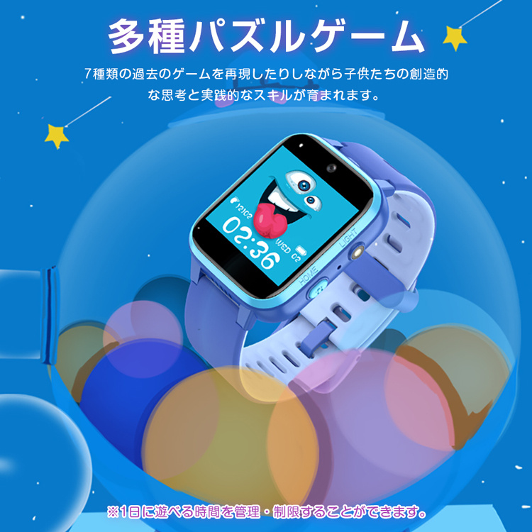 即納 スマートウォッチ キッズ 腕時計 知育玩具 キッズウォッチ カメラ