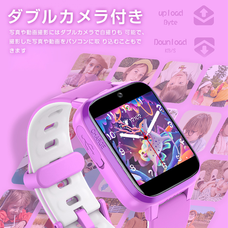 即納 スマートウォッチ キッズ 腕時計 知育玩具 キッズウォッチ カメラ