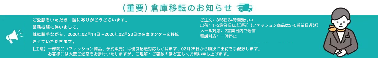 アイファーマジャパン ヘッダー画像