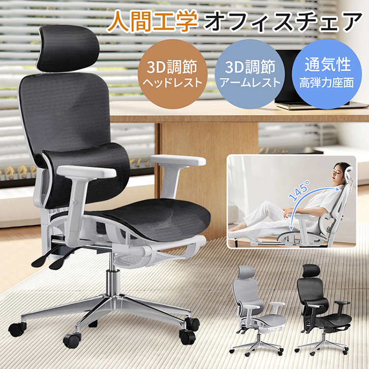 ダイニングチェア ゲーミングチェア オフィスチェア リクライニング