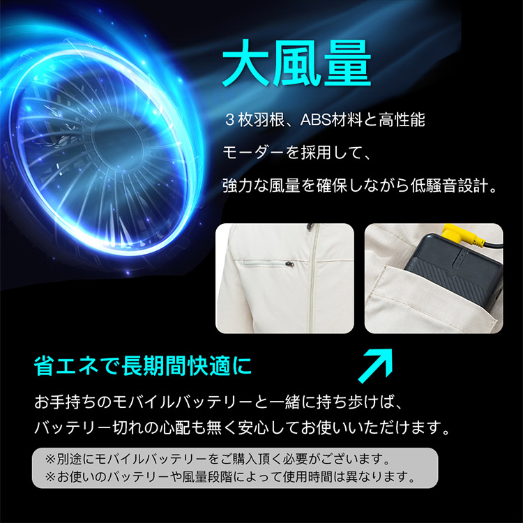 空調作業服 ファン付き 空調ウェア 3段階風量 空調ベスト 扇風機