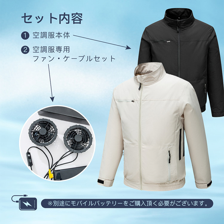 空調作業服 ファン付き 空調ウェア 3段階風量 空調ベスト 扇風機
