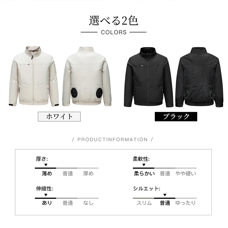 空調服　LLサイズ　3点セット 楽天市場】【2025年モデル】バートル エアークラフト サイドファン