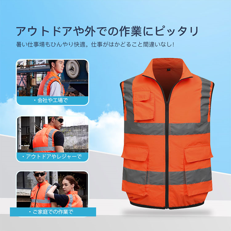 空調ベスト 空調作業服 作業服 半袖 ファン付き 熱中症予防
