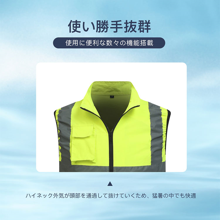 空調ベスト 空調作業服 作業服 半袖 ファン付き 熱中症予防
