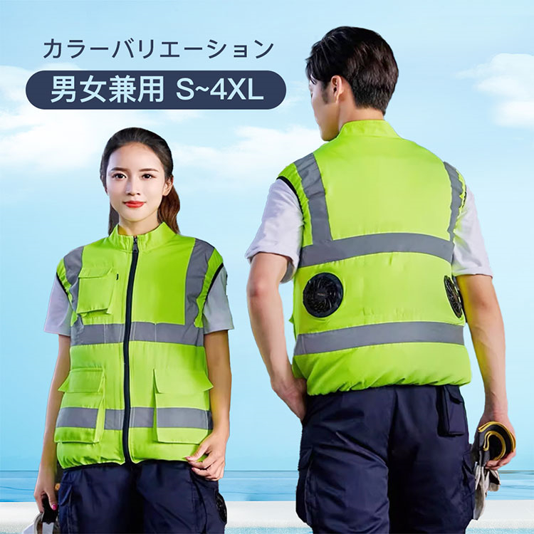 空調作業服 ベスト ファン付き作業服　L WEIMALL 空調作業服 ベスト ファン付き作業服 バッテリーセット