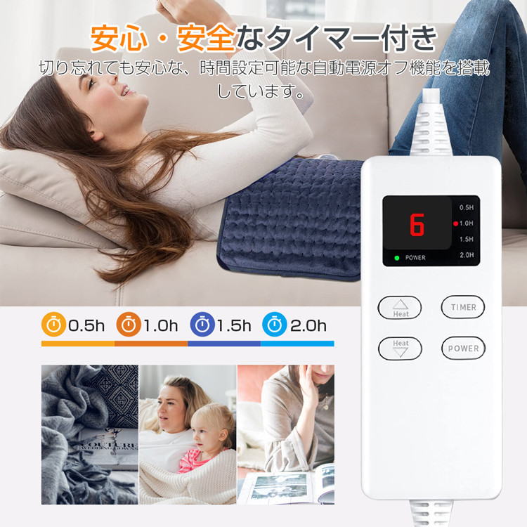 新発売 電気ひざ掛け ひざ掛け 電気ブランケット 電気毛布 ヒーター付き 洗える 丸洗い 暖房 無地 身体をぽかぽか暖める 寒い季節の必需品  :YH923:アイファーマジャパン - 通販 - Yahoo!ショッピング