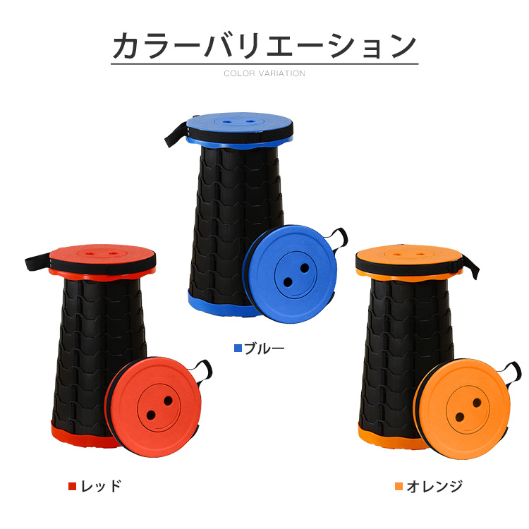 折りたたみ椅子 アウトドアチェア 伸縮スツール 折り畳みスツール 防災