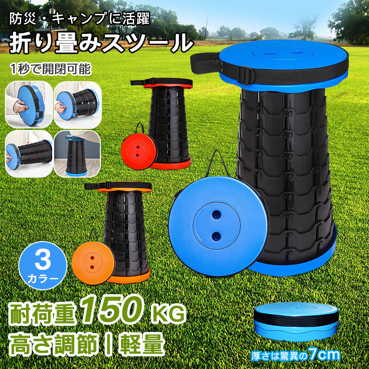 ܂肽݈֎q AEghA`FA LkXc[ ܂݃Xc[ h Lv  ω׏d150kg y ^ RpNg  AEghA ^
