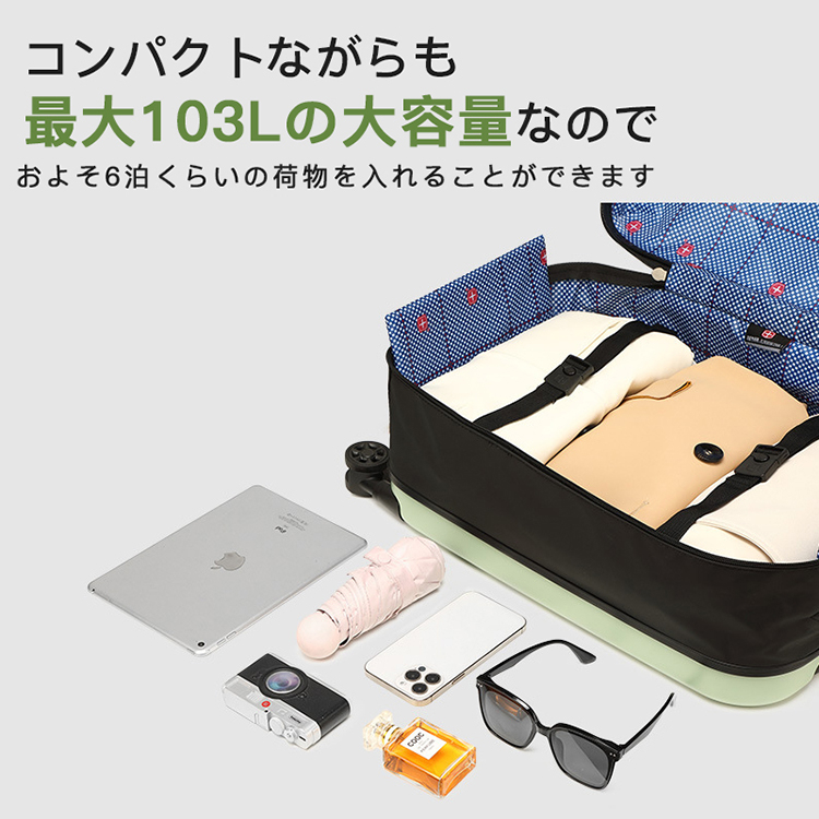 スーツケース 畳める 薄い キャリーケース 旅行バッグ 45L 62L 103L 機内持ち込み 衣装かばん 防水 静音 就職活動 日帰り 旅行 女性 男性 おしゃれ 人気_11