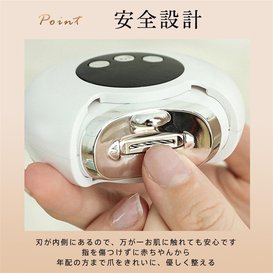 電動爪切り 2in1 爪削り 爪磨き 深爪防止...の詳細画像5