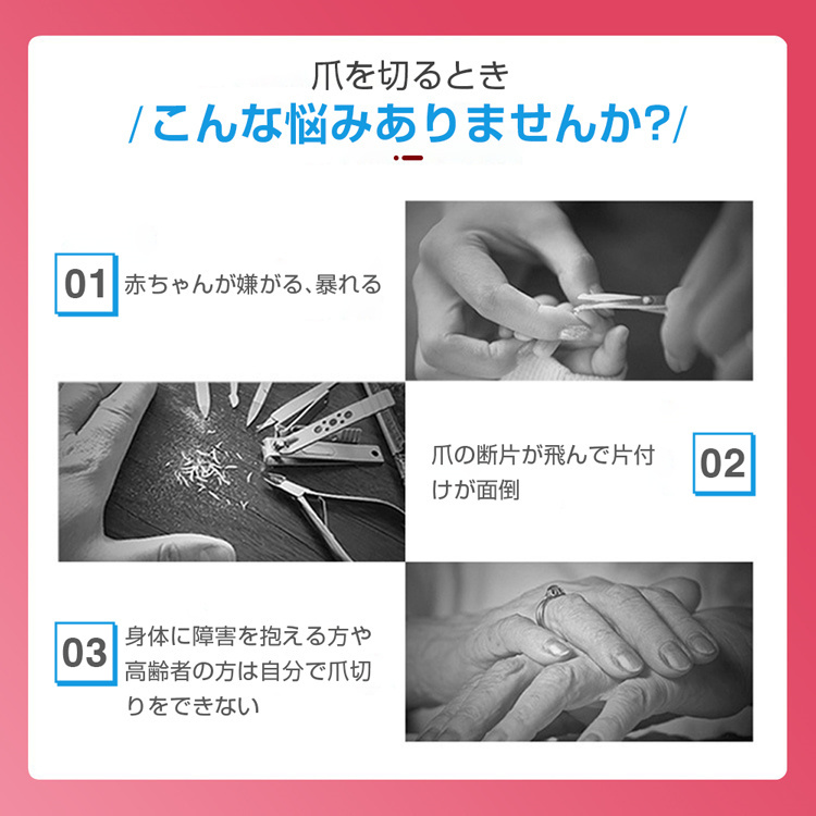 電動爪切り 爪切り 爪磨き 削り器 ツメキリ 爪やすり 即納送料無料 爪ケア 回転刃 自動usb充電式 軽量設計 赤ちゃん 介護 足巻き爪 静音 回転式 子供 安心安全 深爪防止