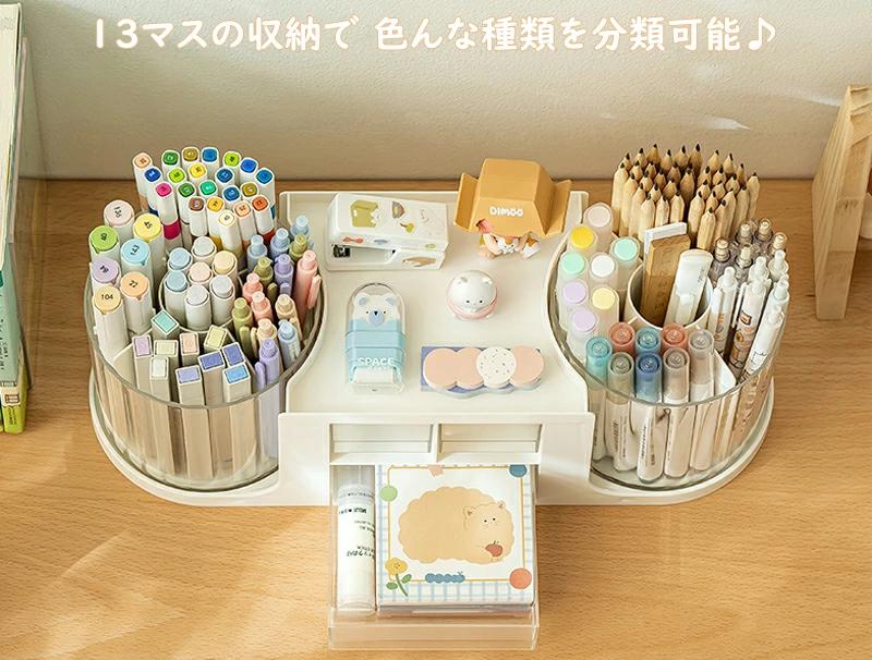 収納ボックス ペン立て ペンスタンド ペンホルダー 文房具をひとまとめ